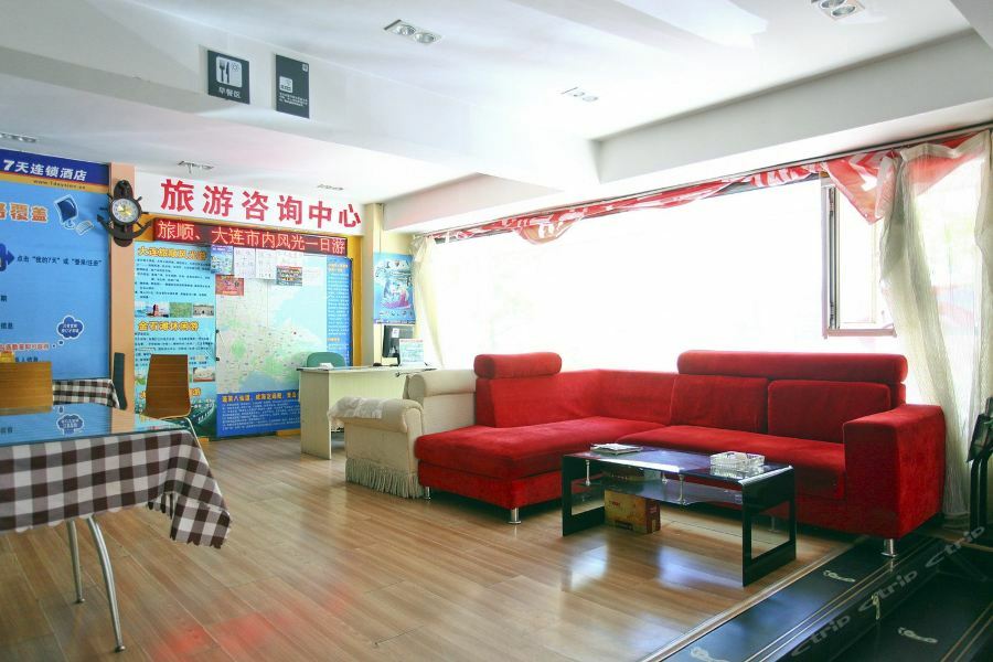 7 Days Inn Gangwan Square Dalian Bagian luar foto